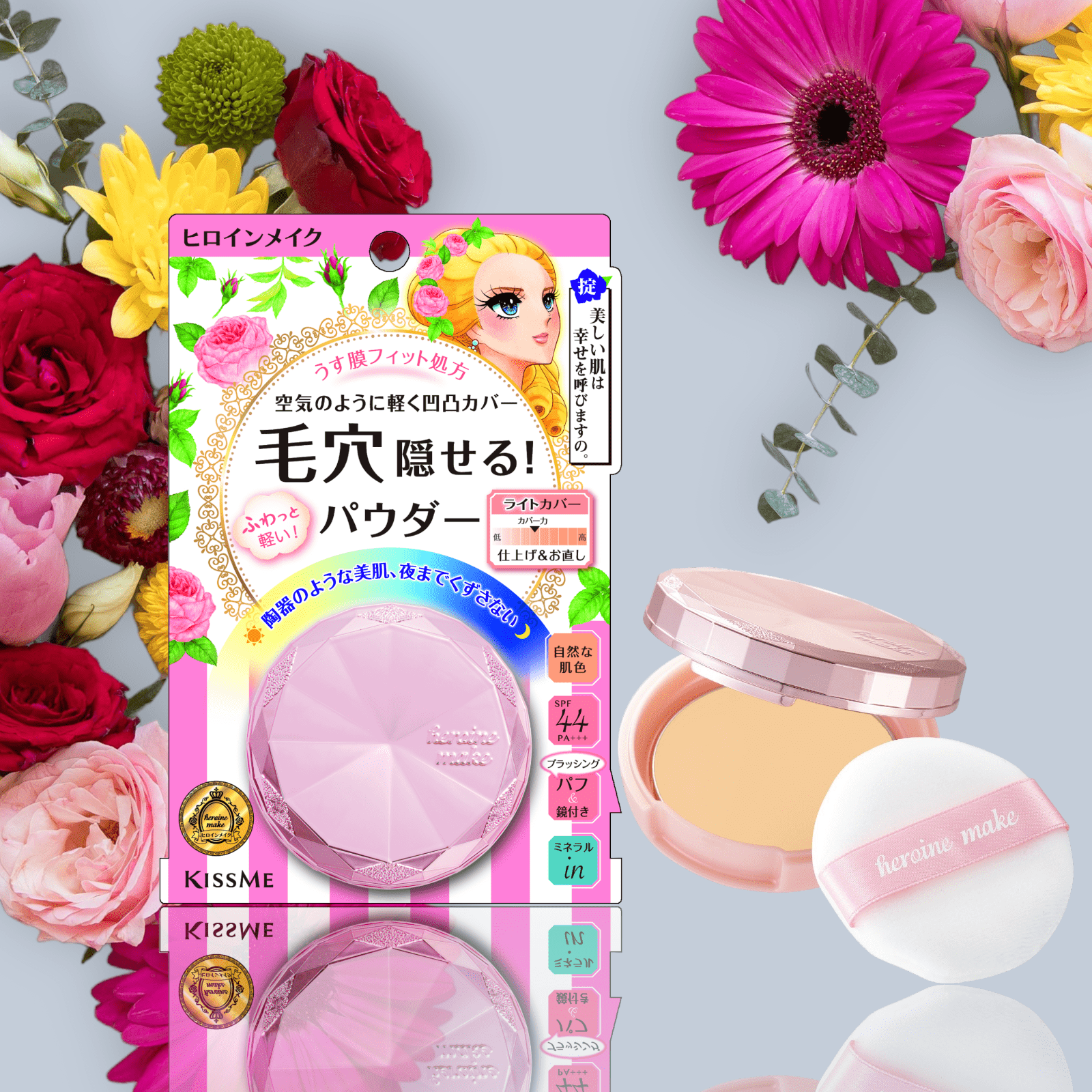 Phấn Phủ Siêu Che Khuyết Điểm ,Nền Mỏng Nhẹ Kissme Long Stay Powder Air Veil  Hộp 5g (Combo Hộp 5g Và Set 24ml)